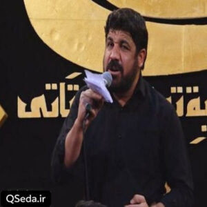 دانلود مداحی یه حرم داره اربابو یه جهانه گرفتارش مجتبی رمضانی