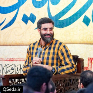 دانلود مداحی آی شما که چشمتون منتظرش بوده سید رضا نریمانی