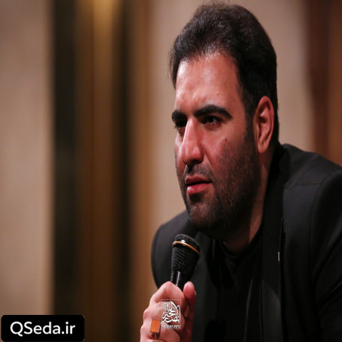 دانلود مداحی غریبی میکنم با هر کسی که امیر کرمانشاهی