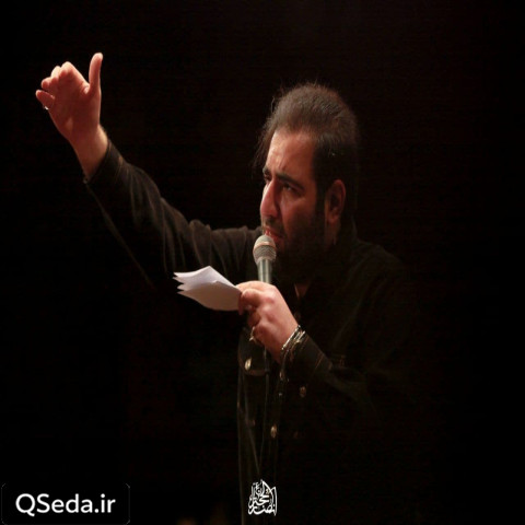 دانلود مداحی خوش آن سری که بود زیر منّت زهرا امیر کرمانشاهی