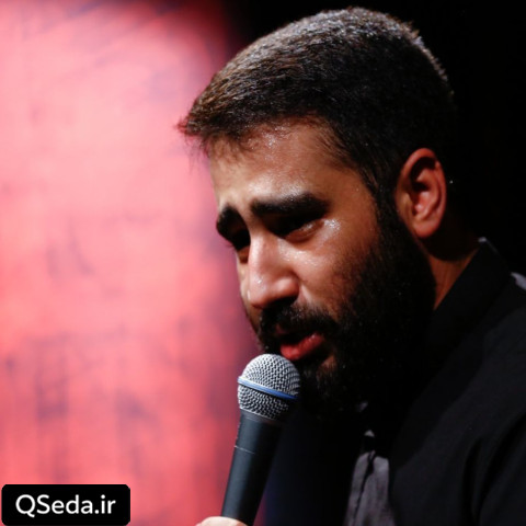 دانلود مداحی والا بود مقام تو یا باقرالعلوم حسین طاهری