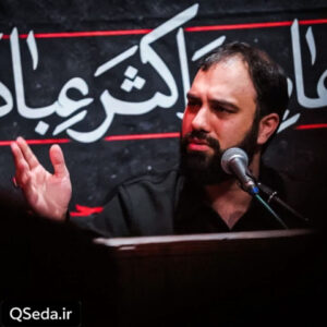 دانلود مداحی من اگر گریه برایت نکنم میمیرم سید مهدی حسینی