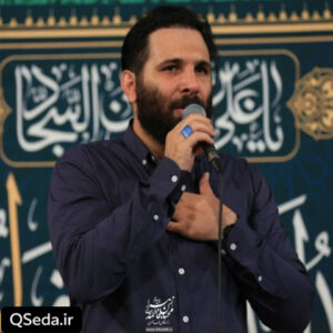 دانلود مداحی یا علی و یا عظیم ماه رحمت خداست محمد حسین حدادیان