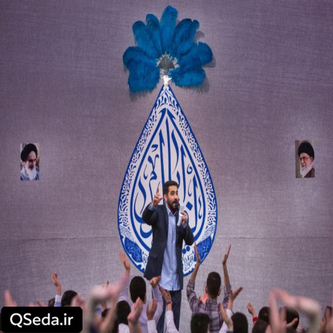 دانلود مداحی اومد برادر زینب آی ماشاء الله حسین طاهری