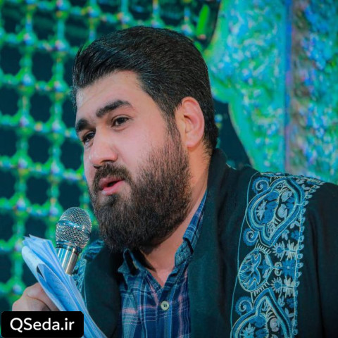 دانلود مداحی گل روی تو زمستونو بهار کرد حسن عطایی