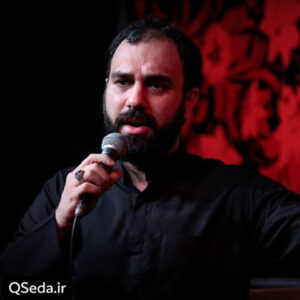 دانلود مداحی از رو زمین پاشو عمو پاشو بریم حرم سید مهدی حسینی