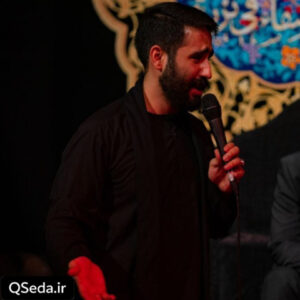 دانلود مداحی ای سمت نوکری ات شرف و عزت و فخر همه حسین طاهری