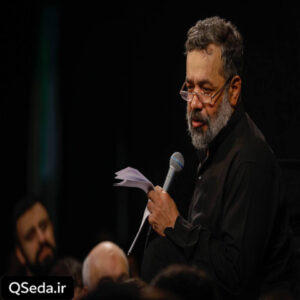 دانلود مداحی عرش حق را قائمه ای حاج محمود کریمی