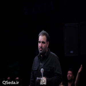 دانلود مداحی بمونی پا به پام فکرشم نمی کردم امیر کرمانشاهی