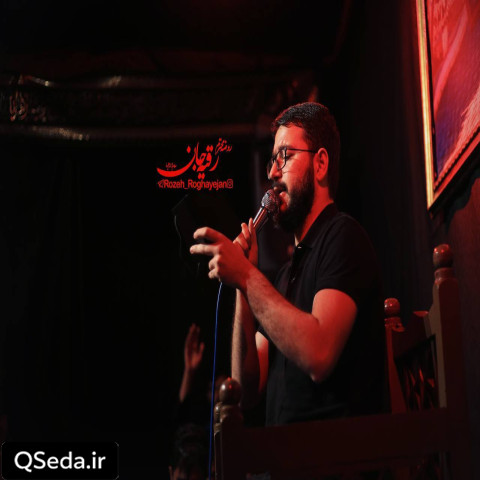 دانلود مداحی شب و روز منی دلسوز منی سید محمدرضا نوشه ور
