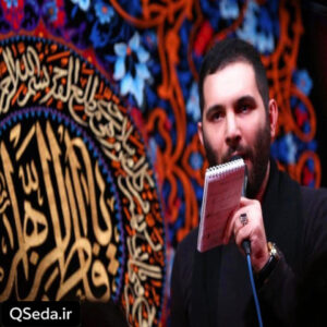 دانلود مداحی آسمون تاریکه کوچه مون باریکه محمد حسین حدادیان