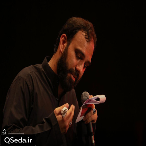 دانلود مداحی چه حس خوبیه که زیر سایه ام سید مهدی حسینی