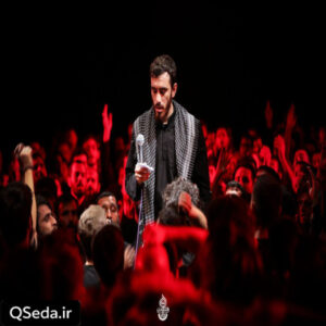 دانلود مداحی کربلا اشک میدهد کربلا آه میدهد مهدی رسولی