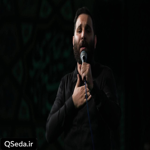 دانلود مداحی فقد هربت الیک بغلم کن محمد حسین حدادیان