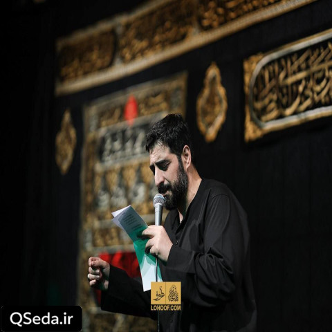 دانلود مداحی السلام ای کعبه بیت شرف سید مجید بنی فاطمه