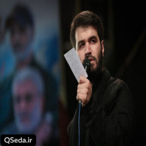 دانلود مداحی اولین محرم بدون تو میثم مطیعی