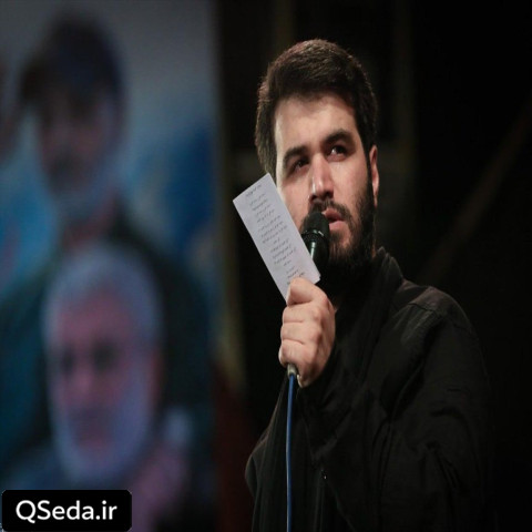 دانلود مداحی اولین محرم بدون تو میثم مطیعی