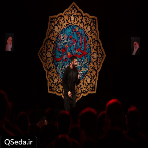 دانلود مداحی تصدقت بشم الهی دورت بگردم حسین طاهری