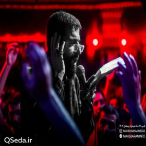 دانلود مداحی با غمت عجینم رفیق با مرام من حسین حسین سیب سرخی