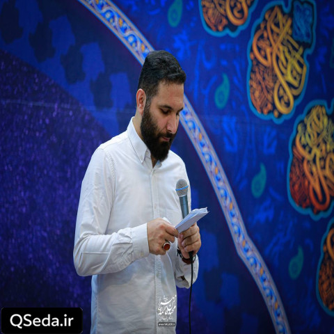 دانلود مداحی فاطمه ایران یا معصومه محمد حسین حدادیان