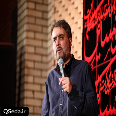 دانلود مداحی خاطره بازی محمد حسین پویانفر
