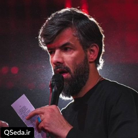 دانلود مداحی بال فطرس ملک فرش روضه ها شده حسین ستوده