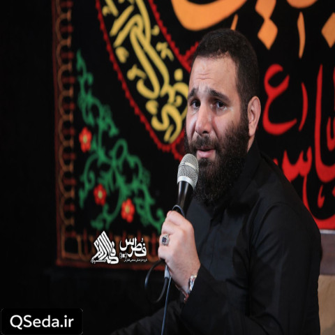 دانلود مداحی الآن یه سال و نیمه که حرم نیومدم محمد حسین حدادیان