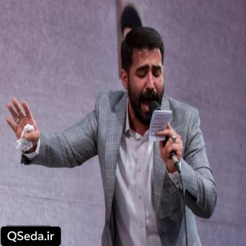 دانلود مداحی اونی که دلتو برده عشقه حسین طاهری