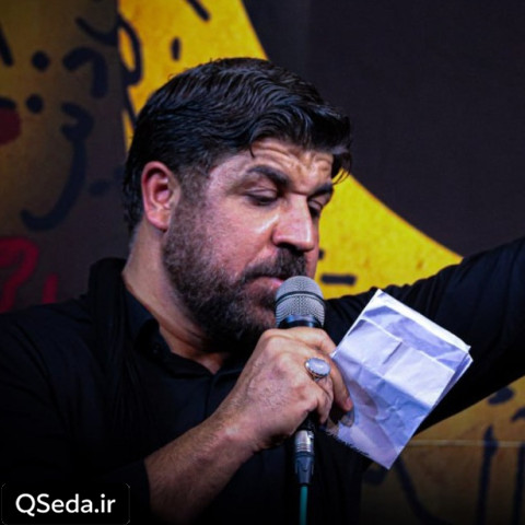 دانلود مداحی خانه خاموش مجتبی رمضانی
