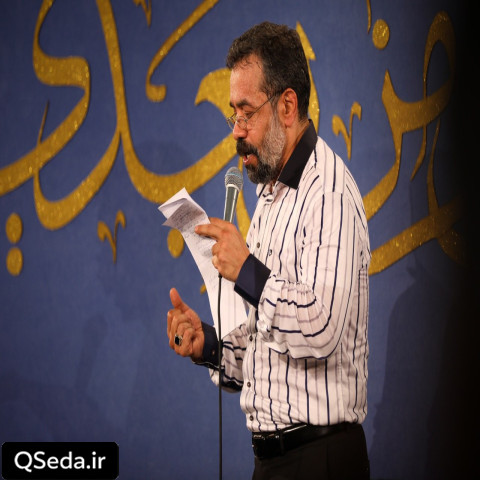 دانلود مداحی ای دین و زندگی من مولا حاج محمود کریمی