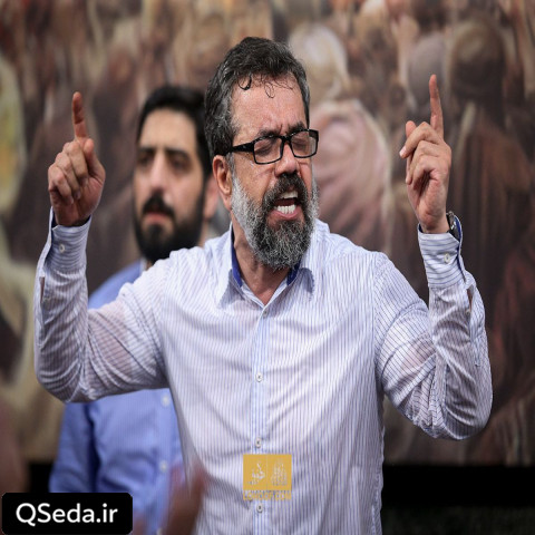 دانلود مداحی ای ساقی کوثر علی مستان سلامت میکنند حاج محمود کریمی سید مجید بنی فاطمه