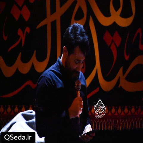 دانلود مداحی خرمای نخلستان من خرمای ختمت شد امین قدیم