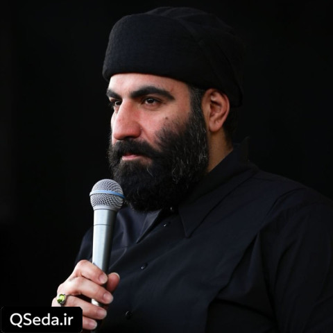 دانلود مداحی حسن آقا جان امیر کرمانشاهی