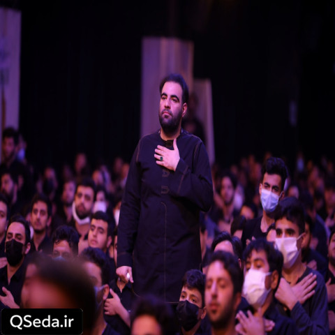 دانلود مداحی رویای رسیدن رویای یه آغوش امیر کرمانشاهی