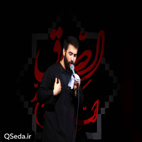 دانلود مداحی دست نگه دار عبا بر نداشته حسین طاهری