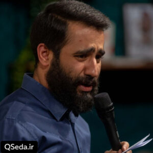 دانلود مداحی میخواهم بازم به رسم تشییع جنازه حسین طاهری