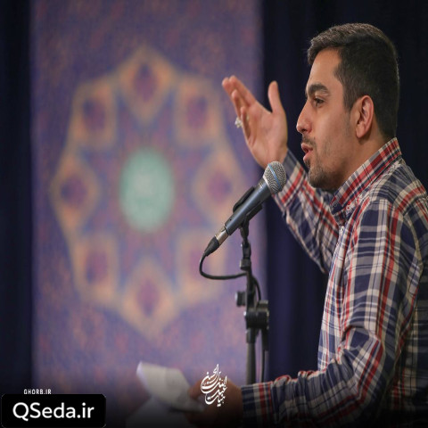 دانلود مداحی امشب از یمن قدوم تو عالم واسه تو غزل خونه حنیف طاهری