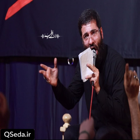 دانلود مداحی دم آخر چقدر تنها بود حسین سیب سرخی