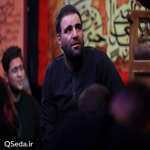 دانلود مداحی نمیدونم چی اومد سر چشمام امیر کرمانشاهی