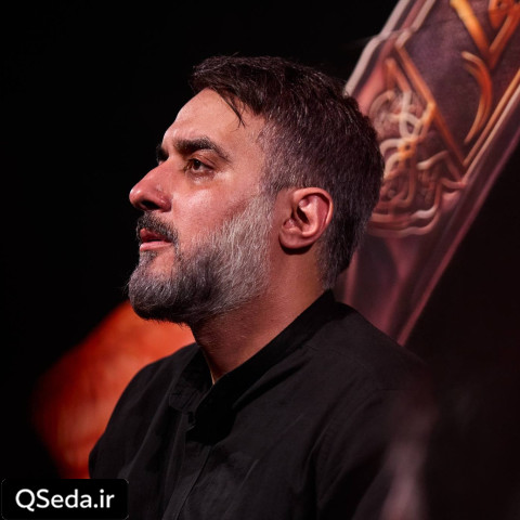 دانلود مداحی آرزو رو ببین محمد حسین پویانفر
