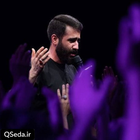 دانلود مداحی مادر تو شبای تنهایی تنها دلخوشی دنیایی حسین طاهری