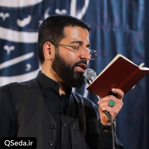 دانلود مداحی اینجا خاک ایرانه حسین سیب سرخی