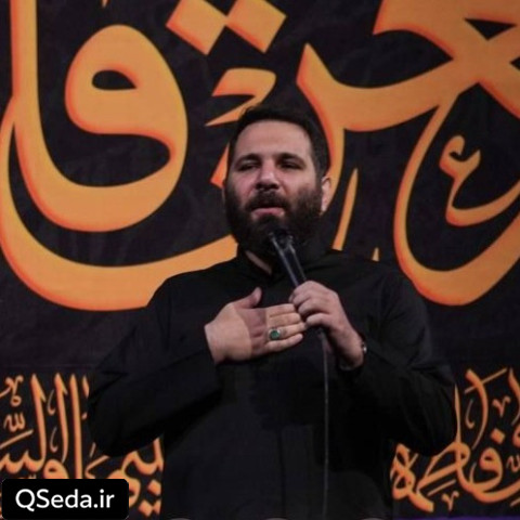 دانلود مداحی تو فاطمیه هر دلی یاد محرم میکنه محمد حسین حدادیان