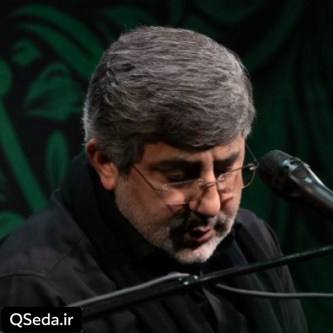 دانلود مداحی بچه هات گرفتن عزا حاج محمدرضا طاهری