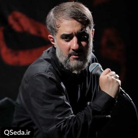 دانلود مداحی به خاطر خدا محمد حسین پویانفر
