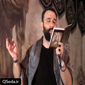 دانلود مداحی به روی خاکا شاخه های یاس جواد مقدم