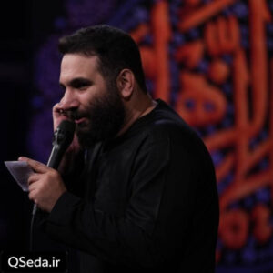 دانلود مداحی آروم نمیشه دلم یه لحظه محمد حسین حدادیان