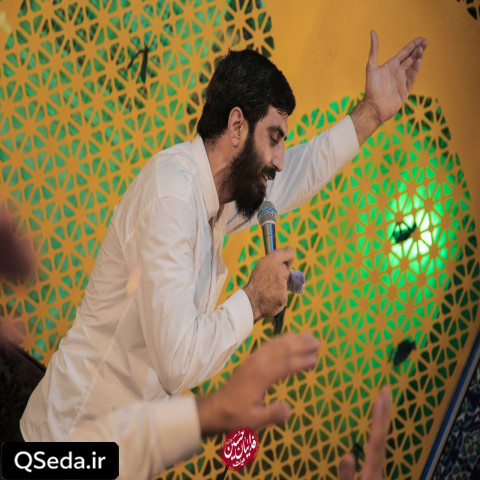دانلود مداحی تویی نشاط آهوی دشت و دمن ها سید رضا نریمانی