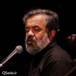 دانلود مداحی پیاده نظام حاج محمود کریمی