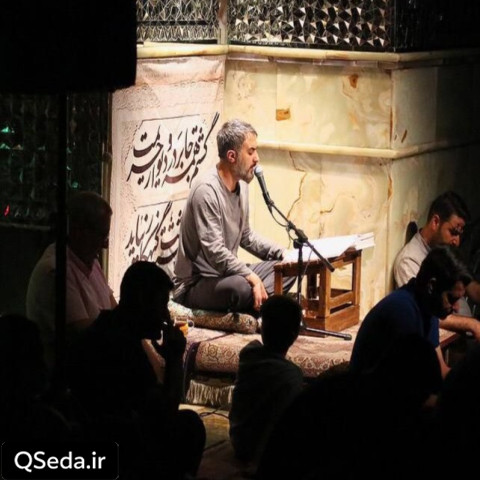 دانلود مداحی نفس بر آمد و کام از تو بر نمی آید محمد حسین پویانفر
